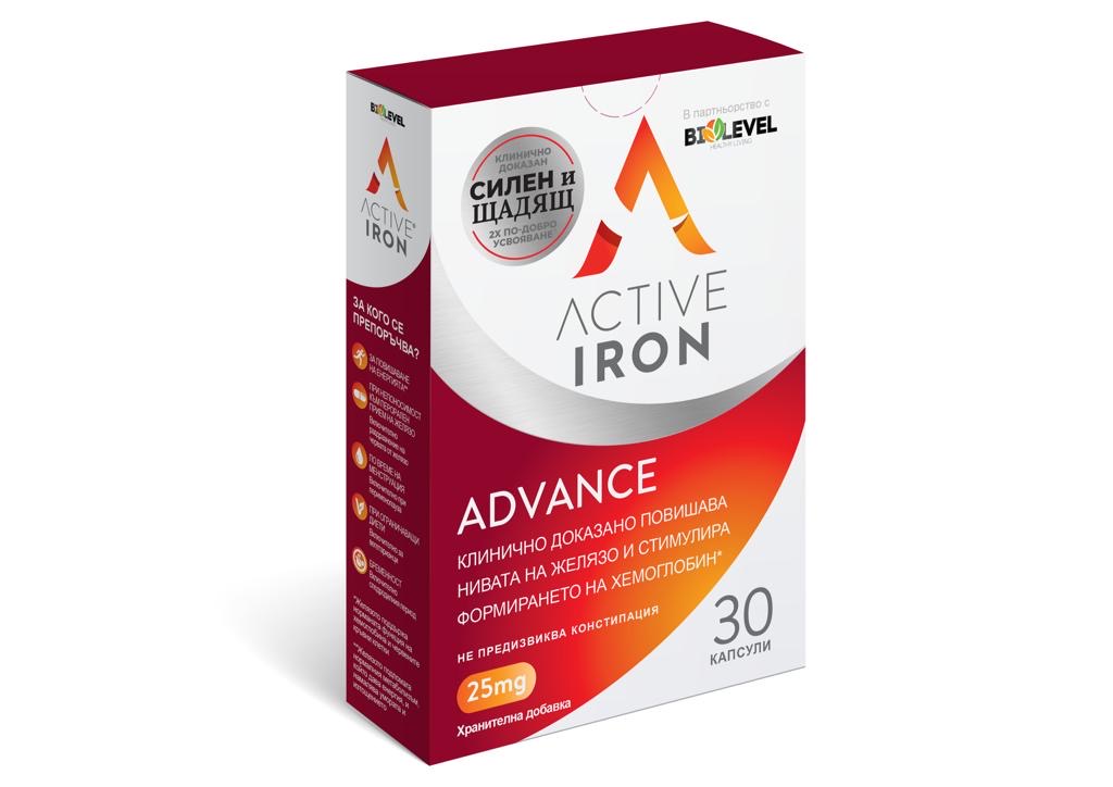 Active Iron